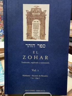 El Zohar, Libro De Los Esplendores - Traducido - Explicado - Comentado - 23 Tomos (Usado)