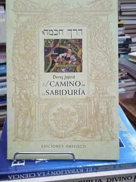 El Camino De La Sabiduria - Derej Jojma - Ediciones Obelisco